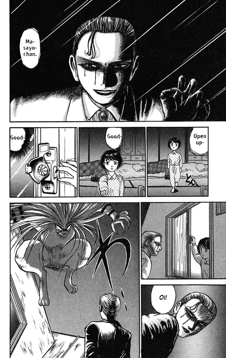 Ushio and Tora Chapter 60 16